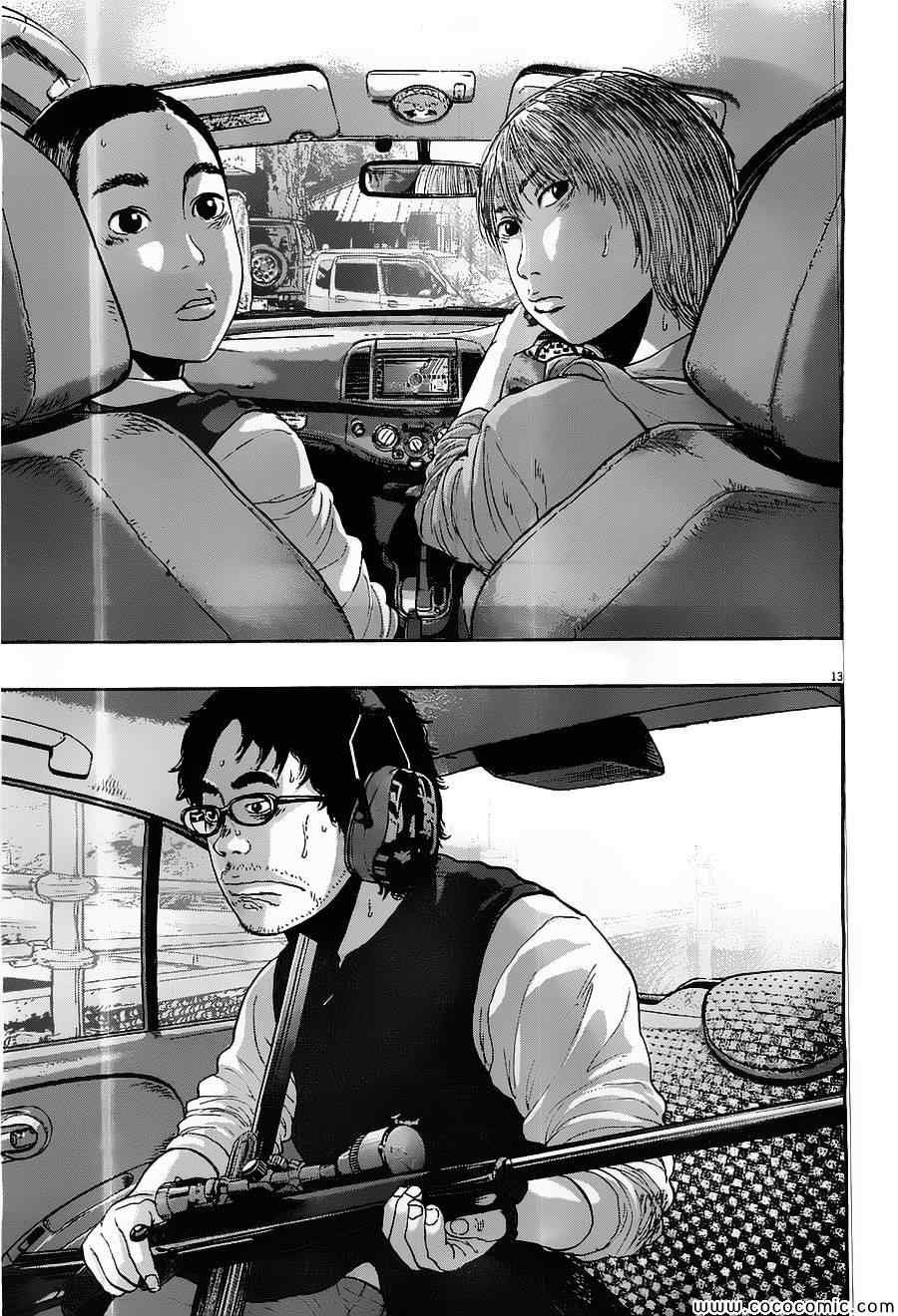 第 13 页