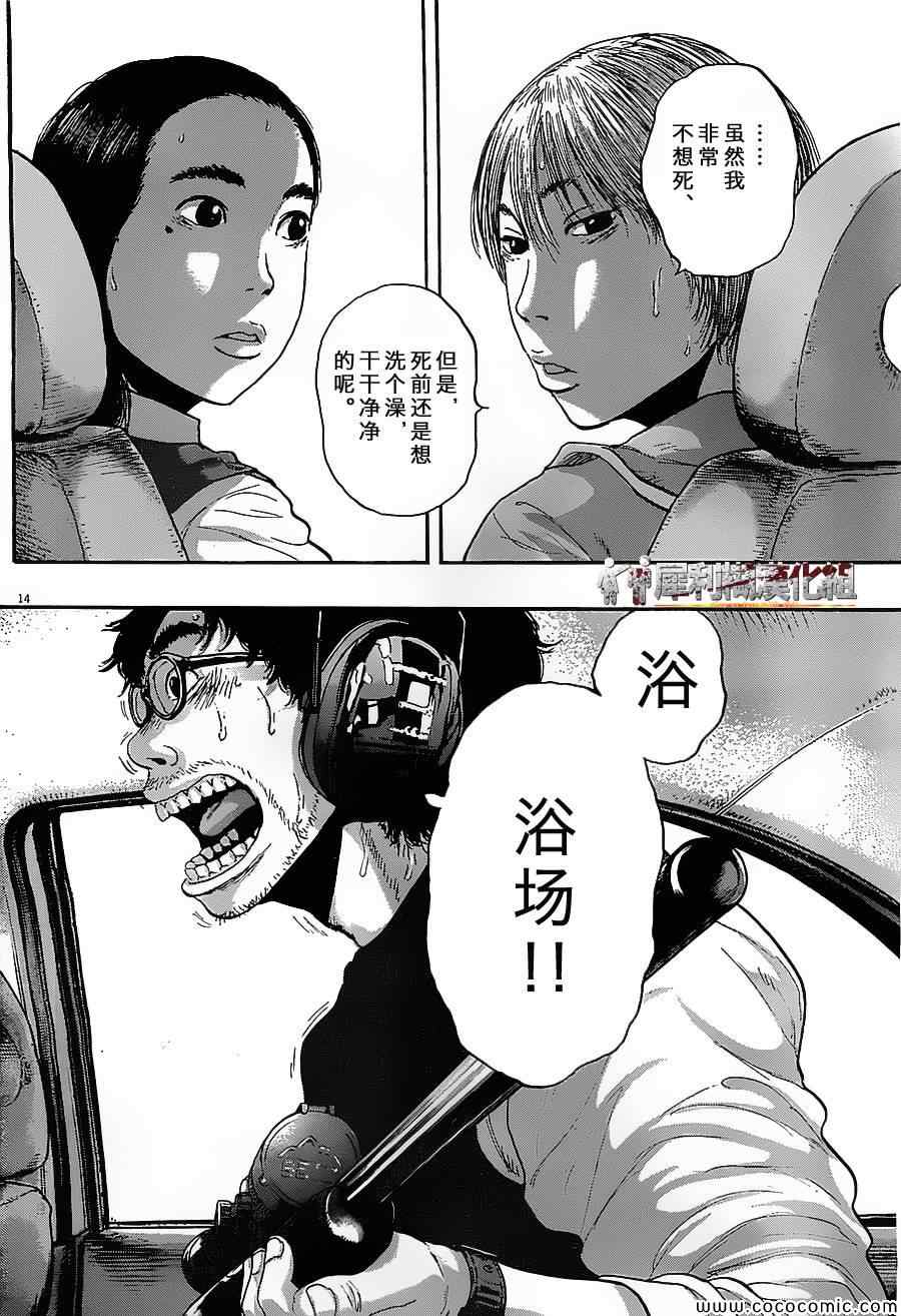 第 14 页