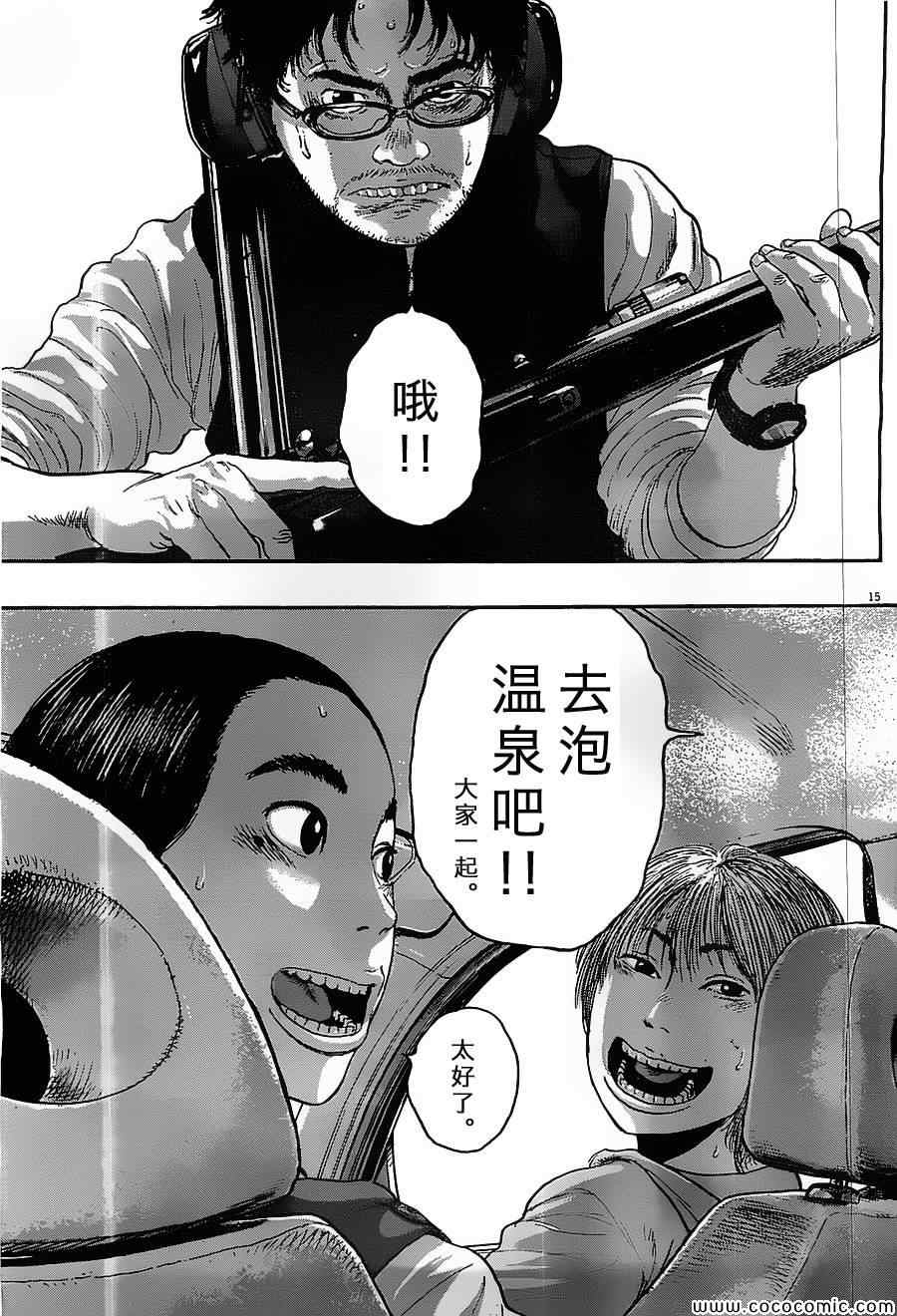 第 15 页