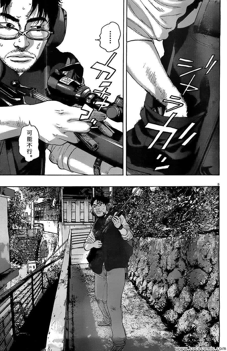第 9 页