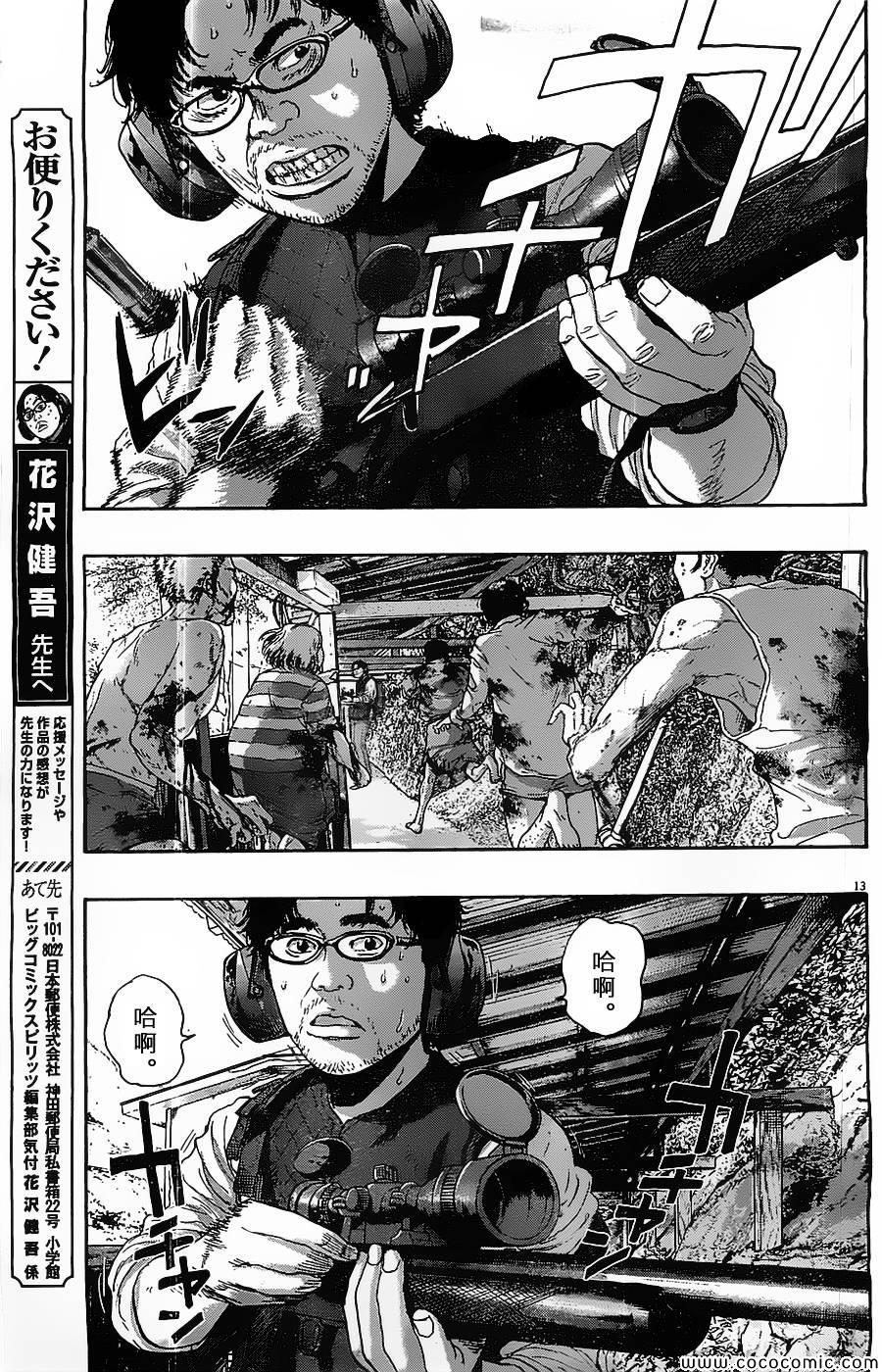 第 13 页