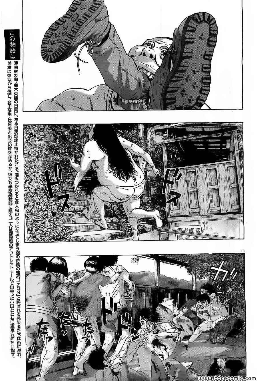 第 10 页