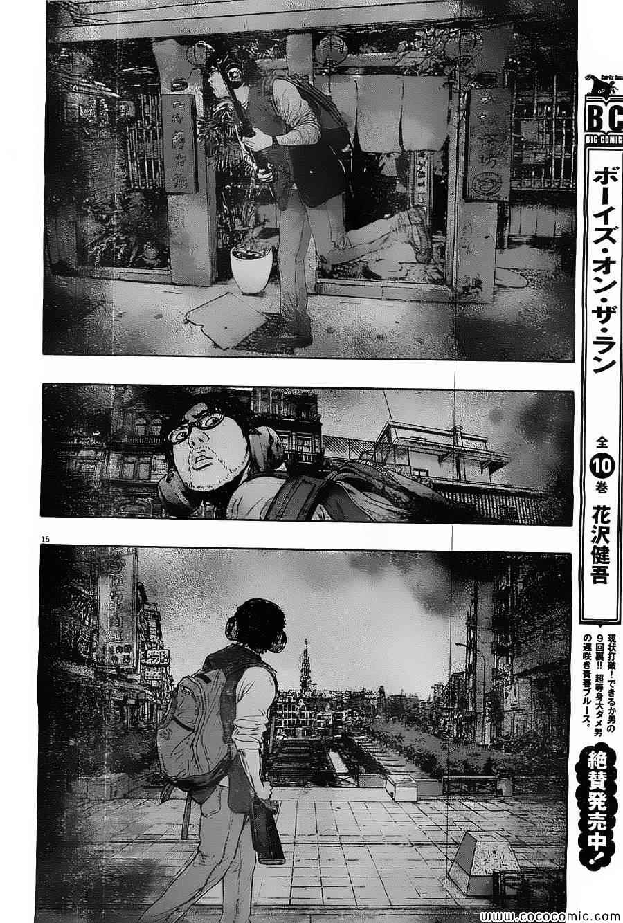 第 15 页