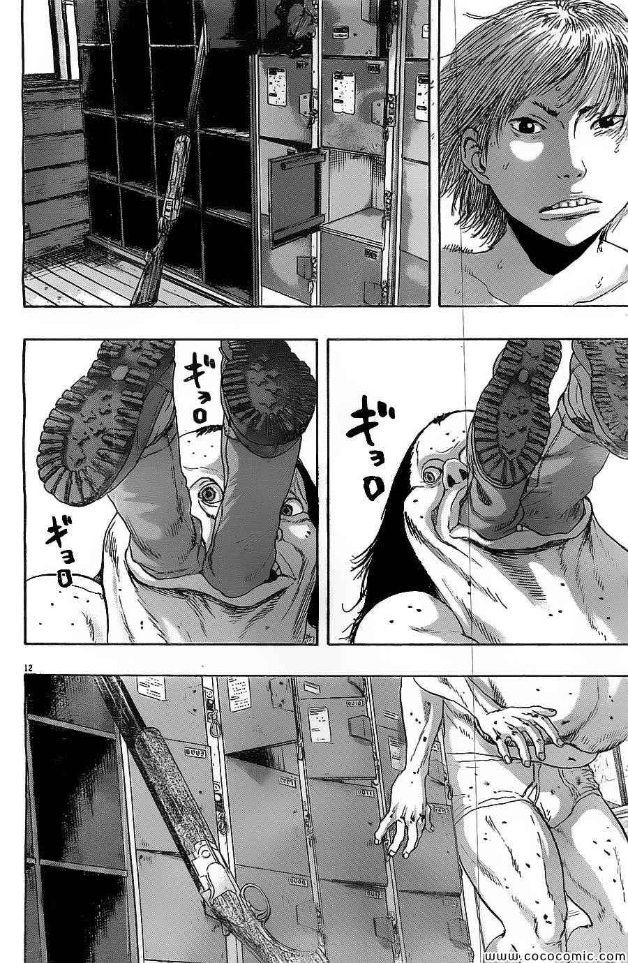 第 12 页