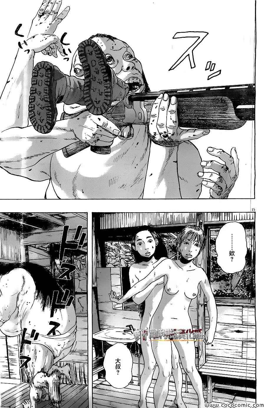 第 15 页