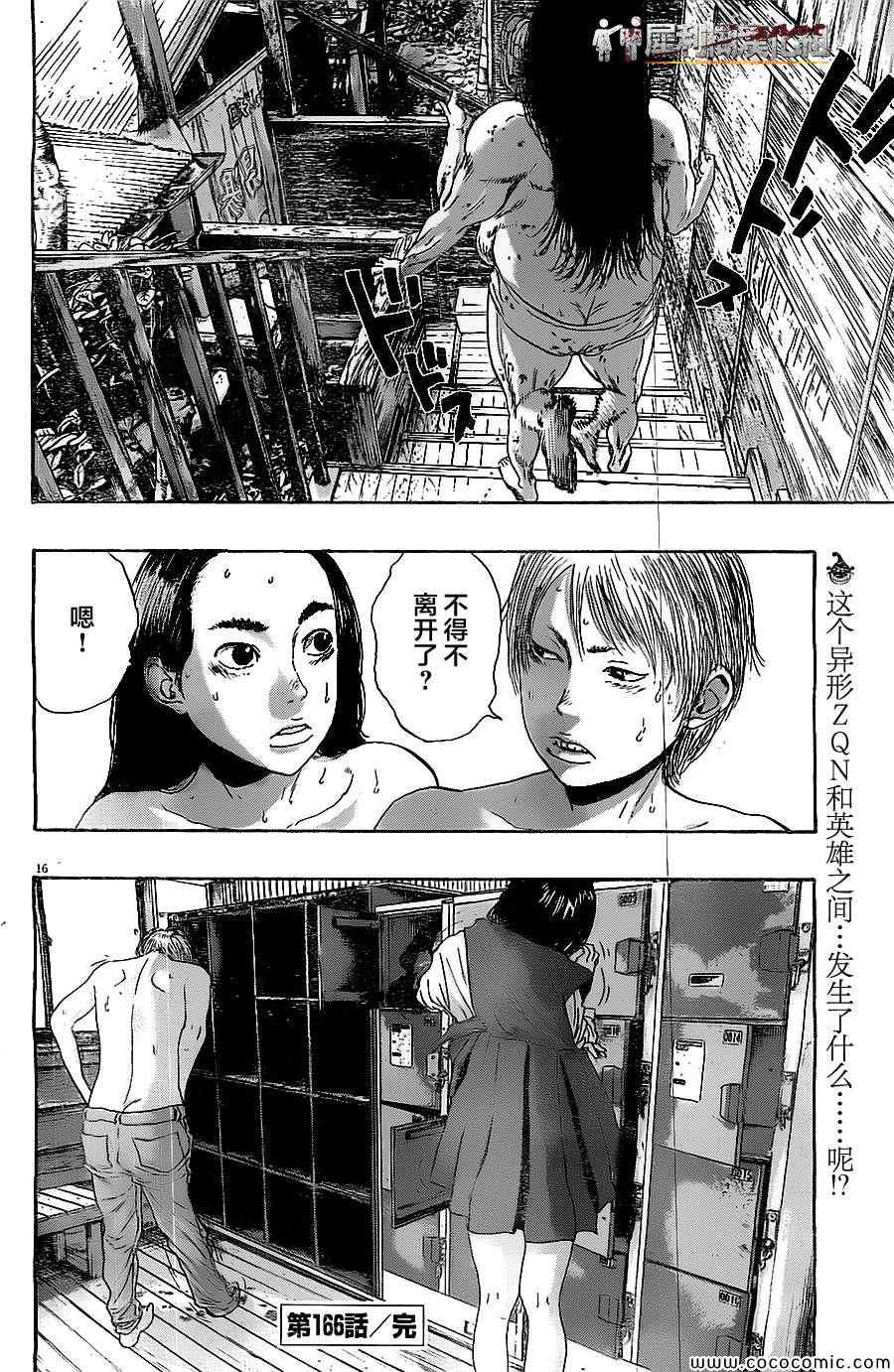 第 16 页