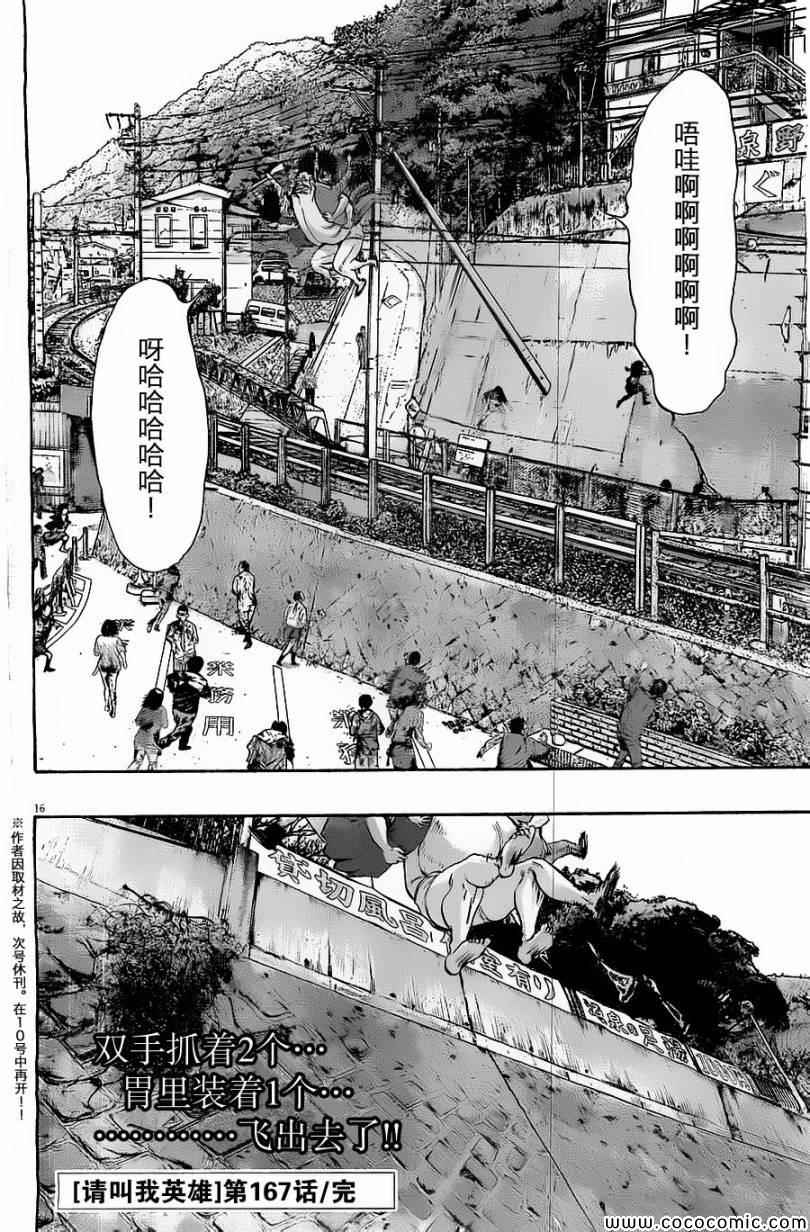 第 15 页