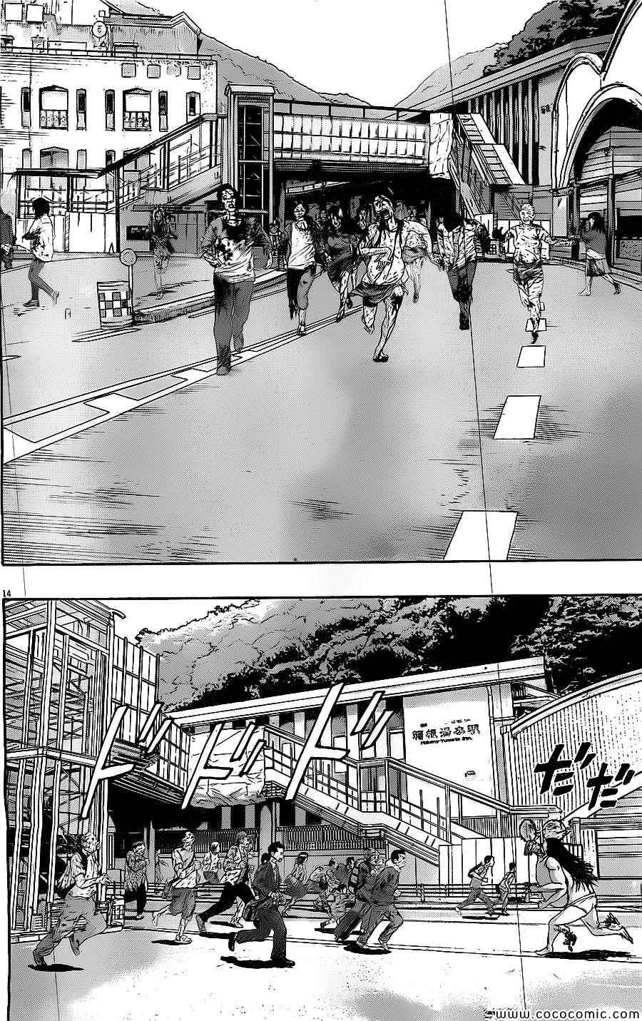 第 14 页