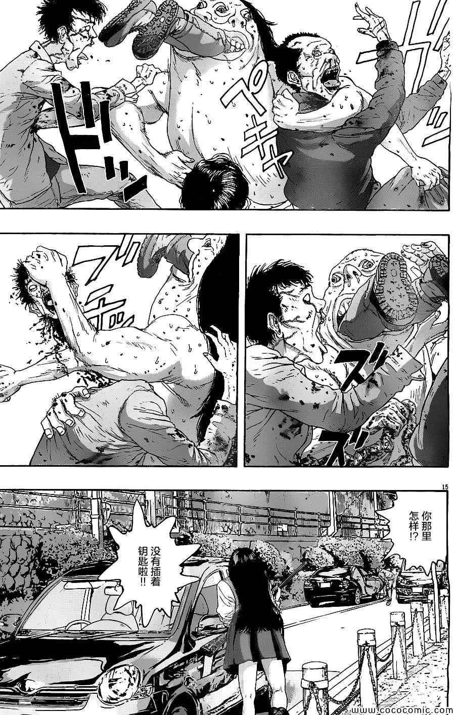 第 15 页