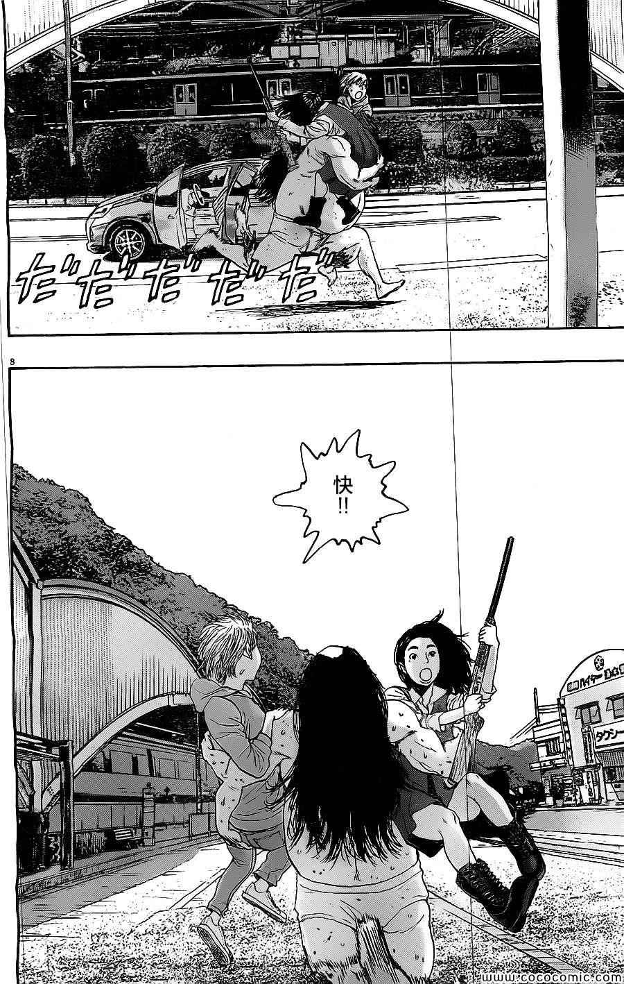 第 8 页