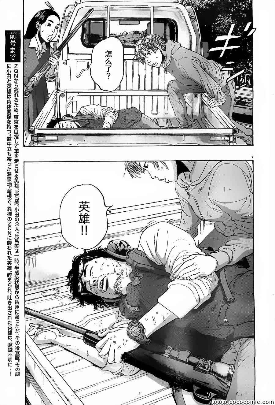 第 7 页