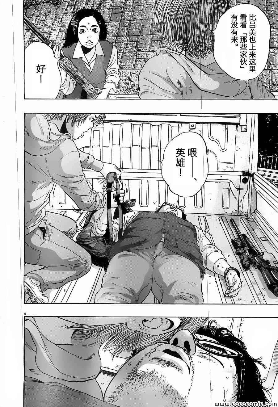 第 8 页