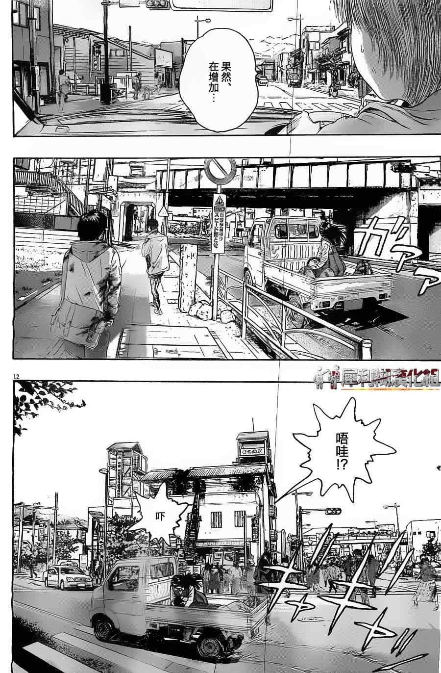 第 12 页