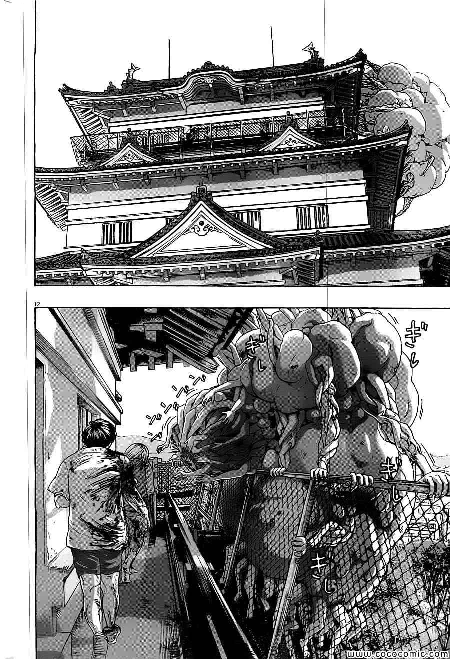 第 11 页