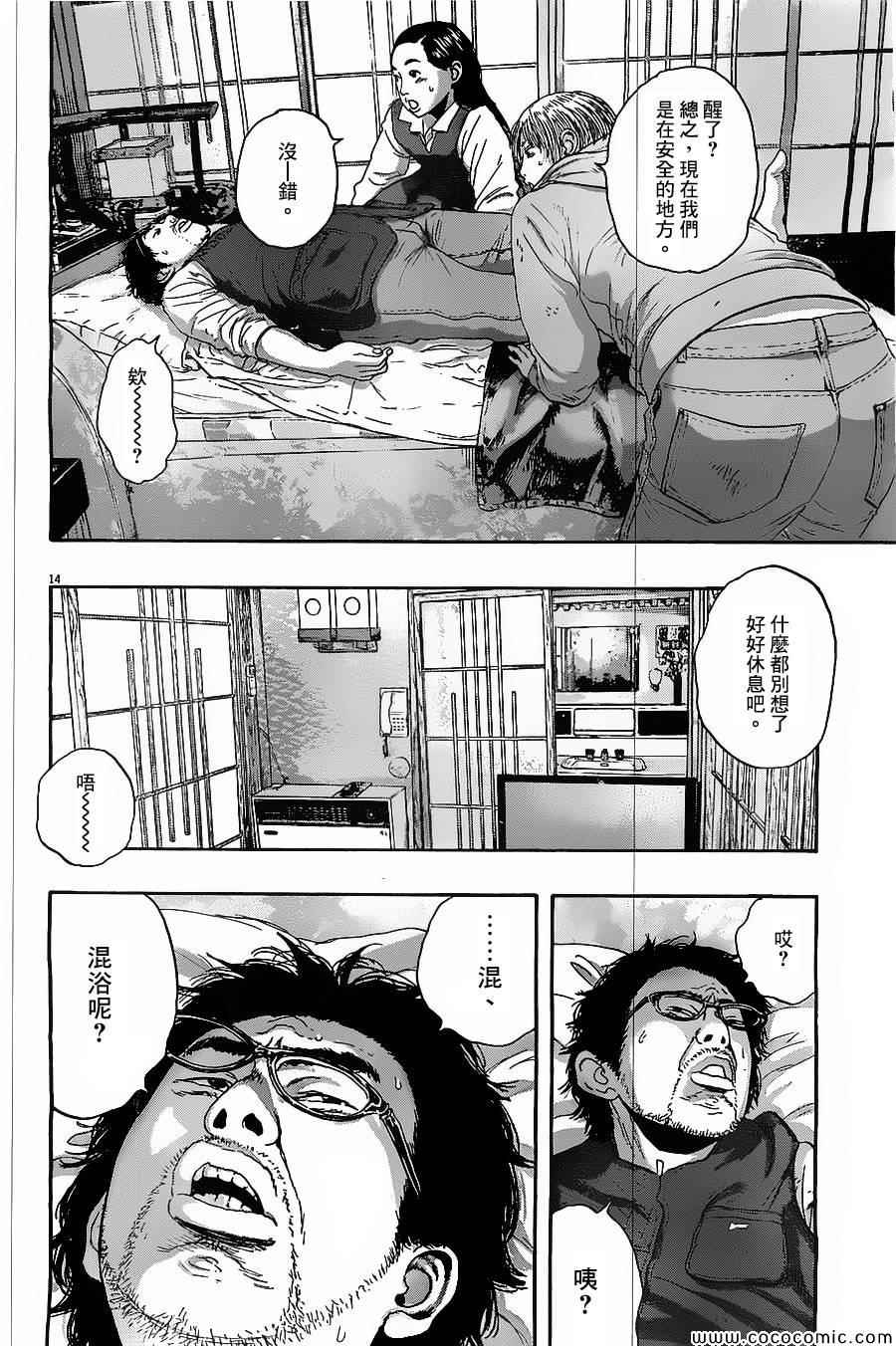 第 14 页