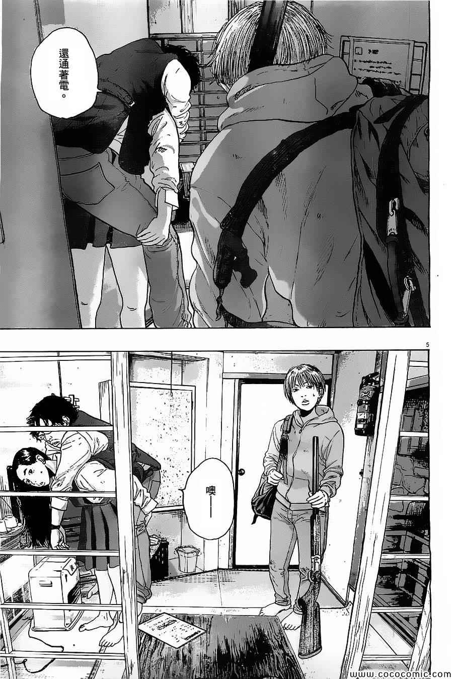 第 5 页