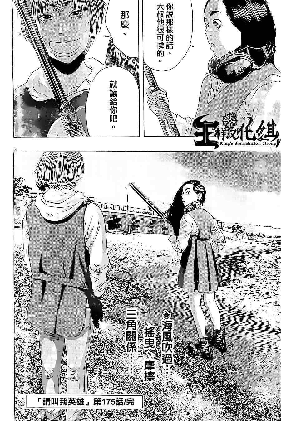 第 15 页