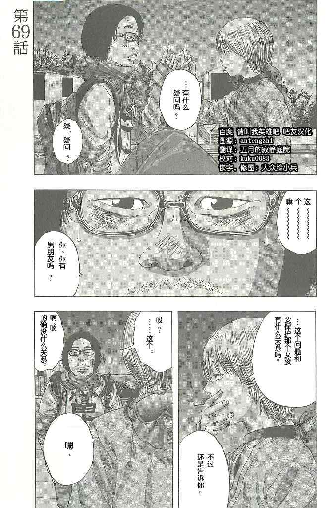 第 1 页