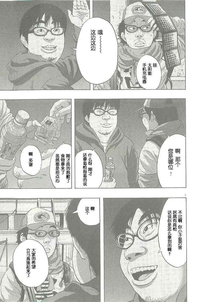 第 5 页