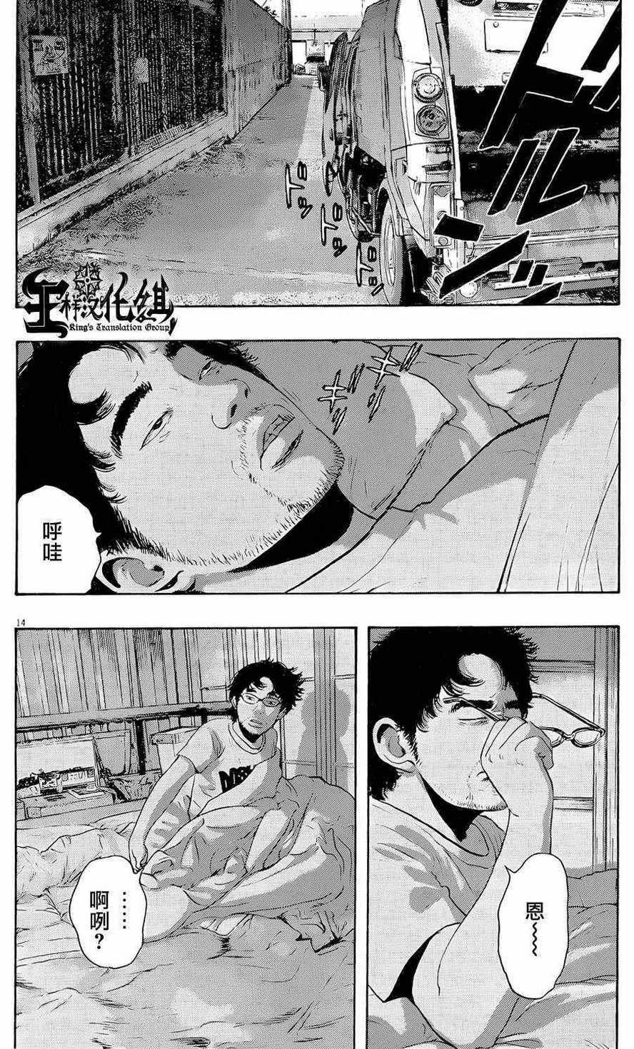 第 14 页