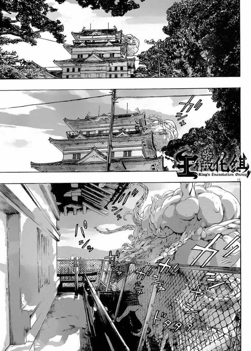 第 11 页