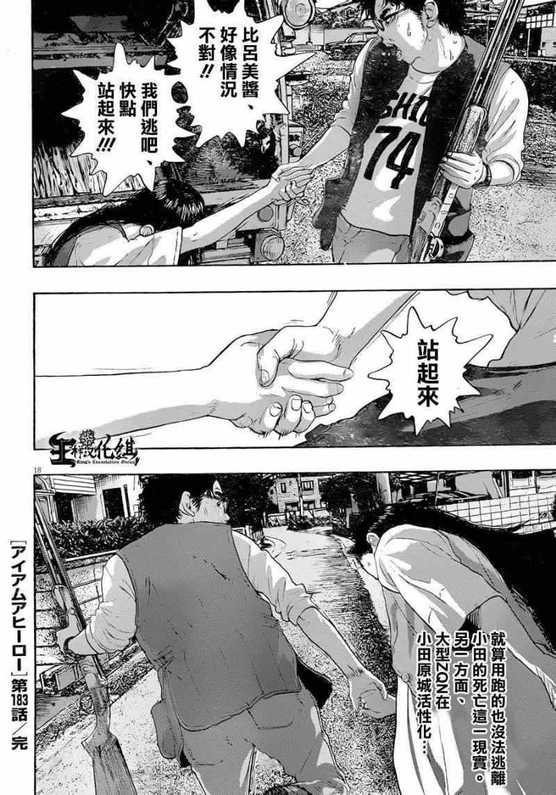 第 17 页