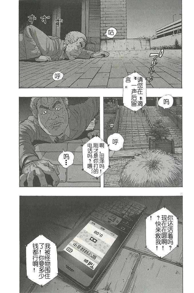 第 11 页