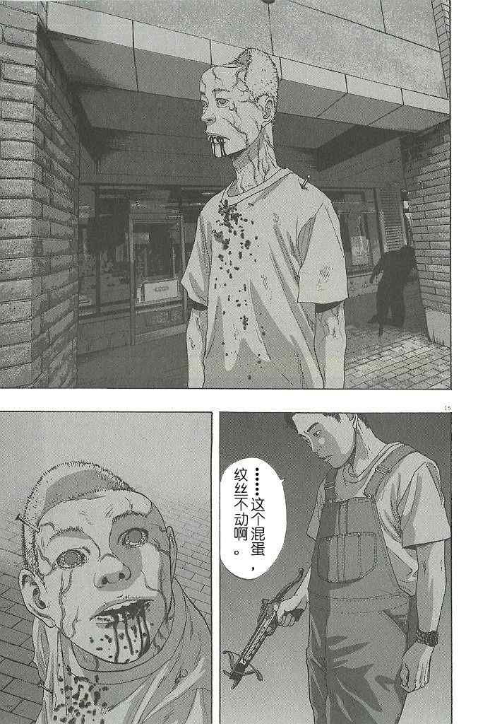 第 15 页