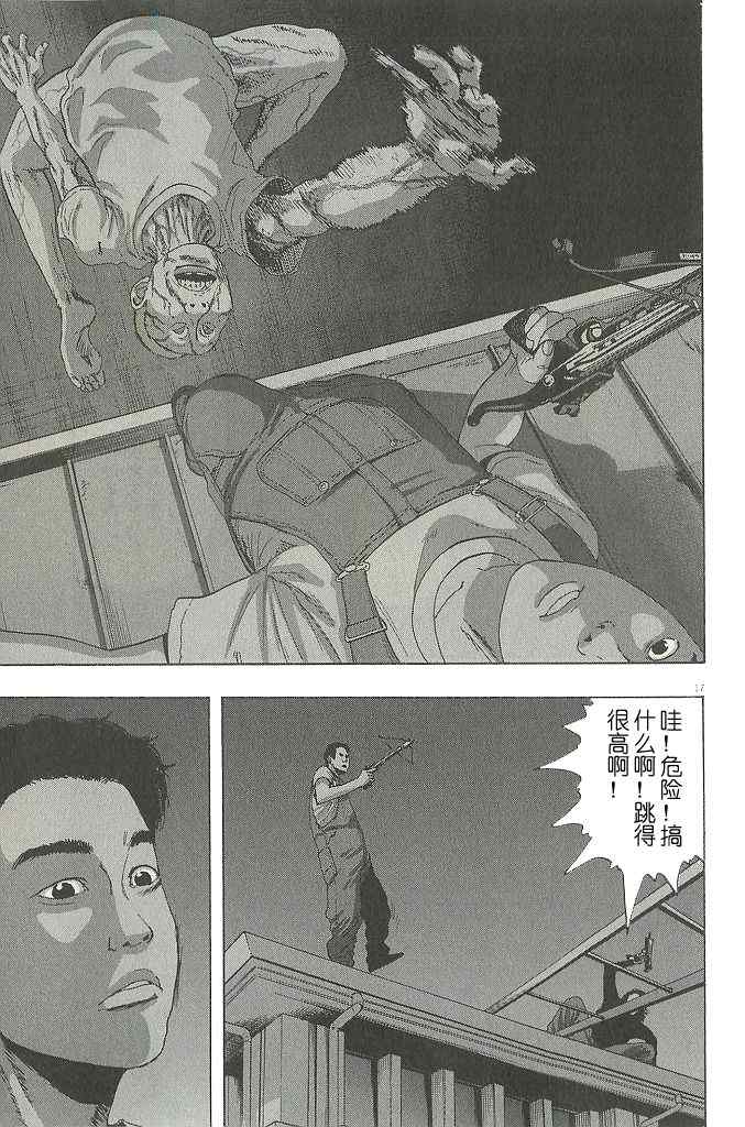 第 17 页