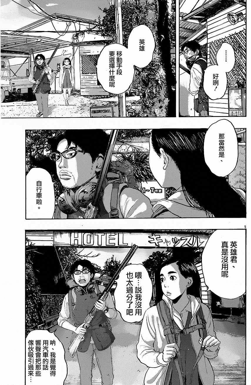 第 5 页