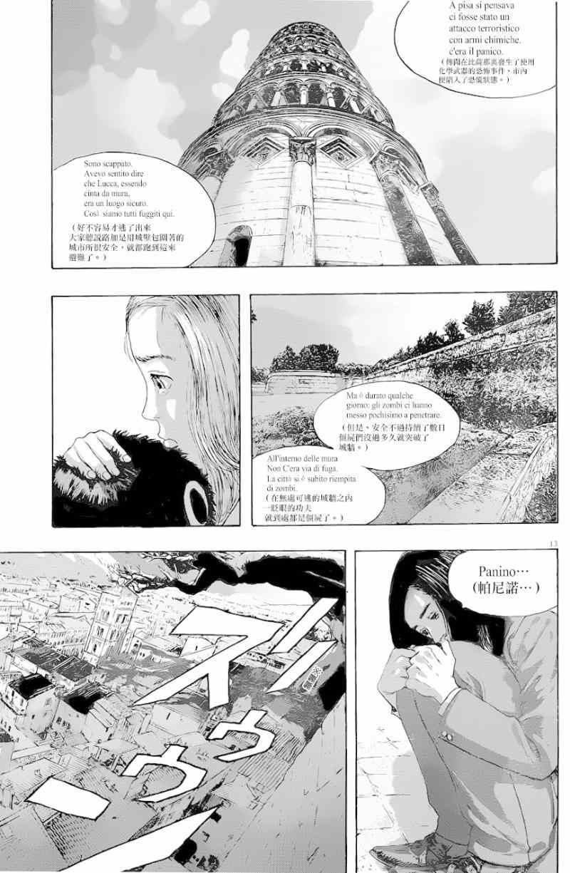 第 13 页