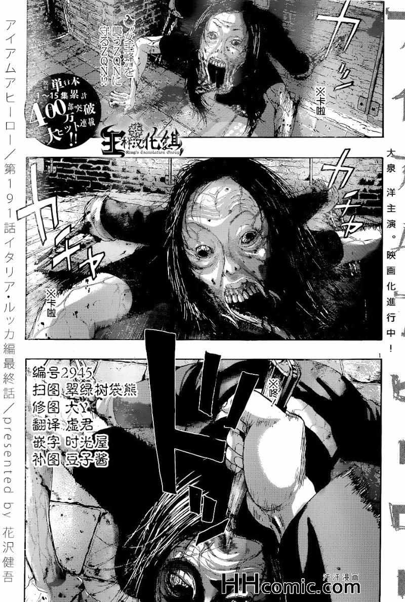 第 1 页