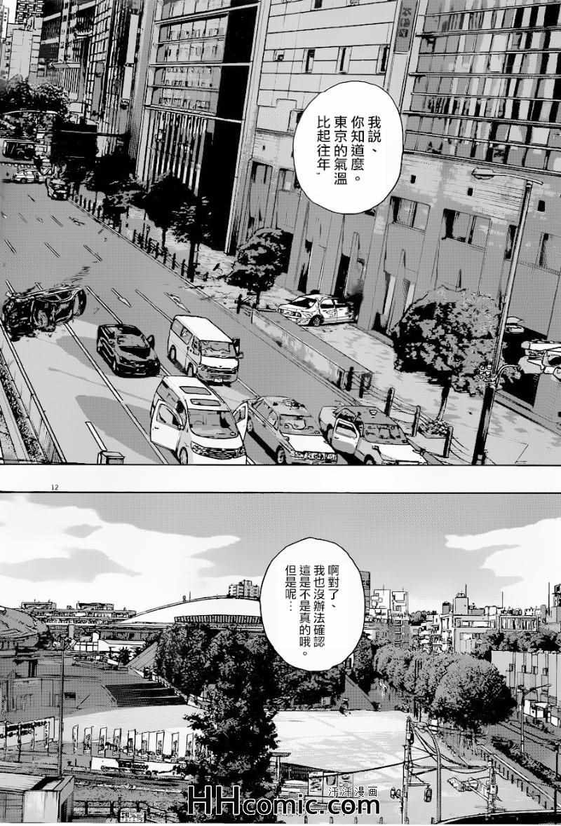 第 11 页
