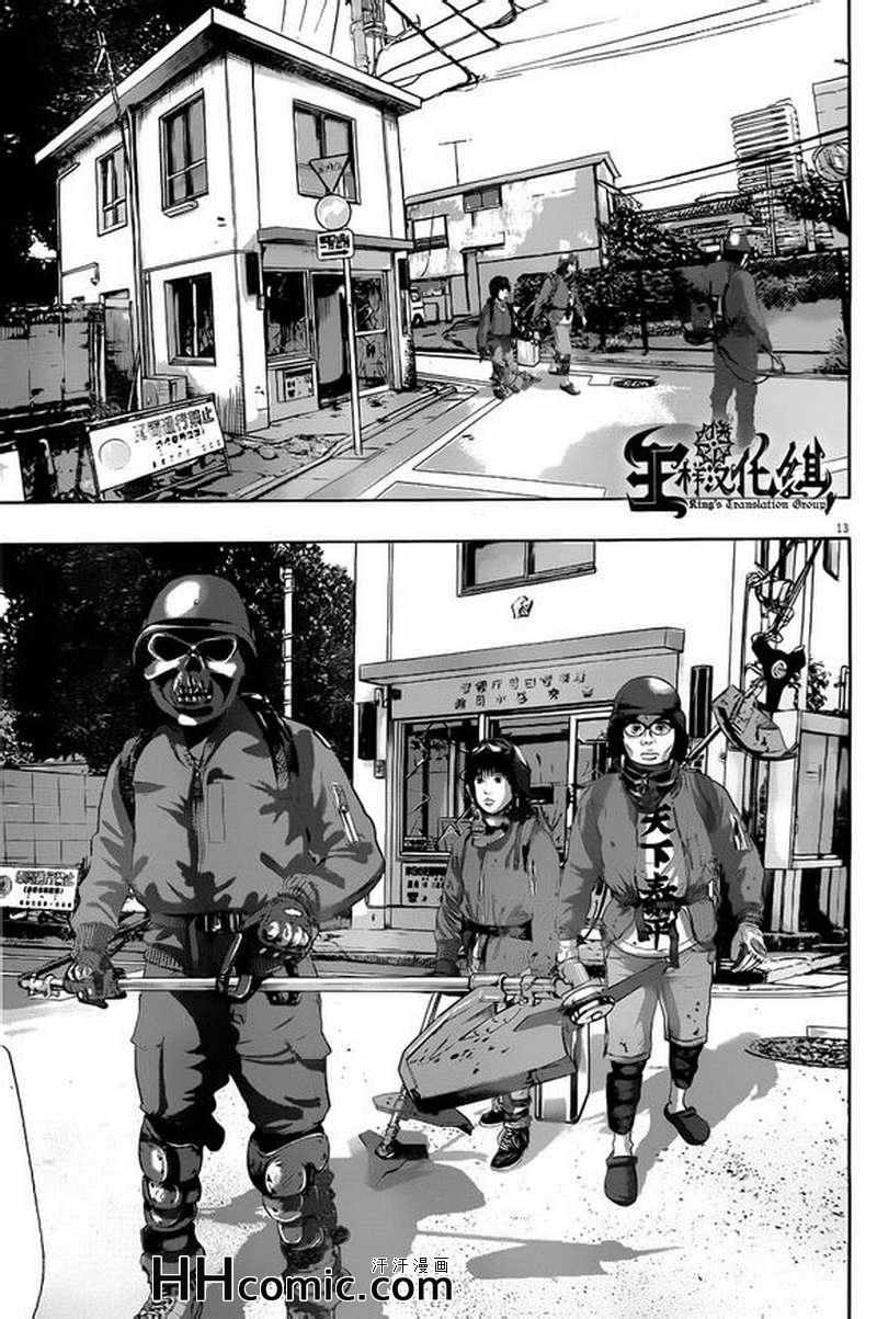 第 12 页