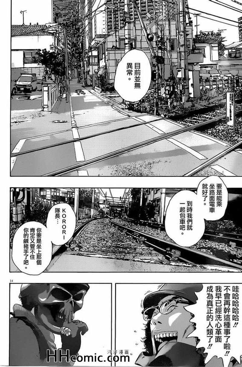 第 13 页