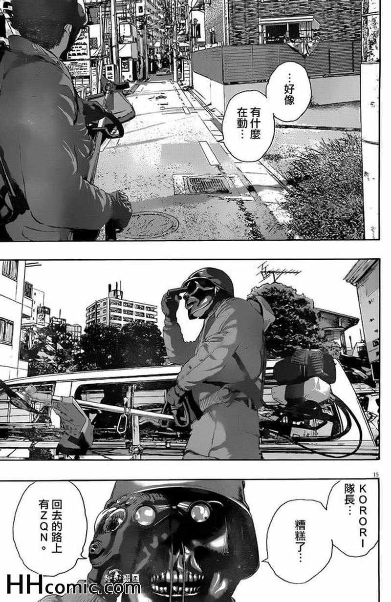 第 14 页