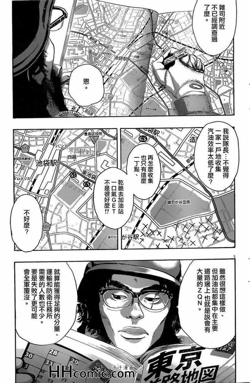 第 5 页