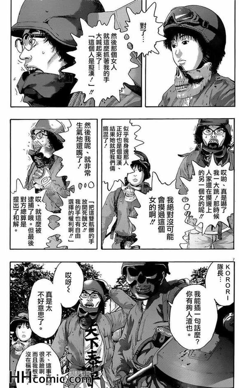 第 7 页