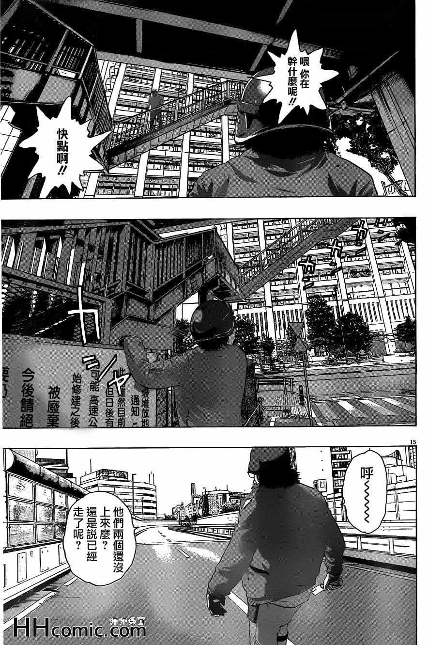 第 14 页