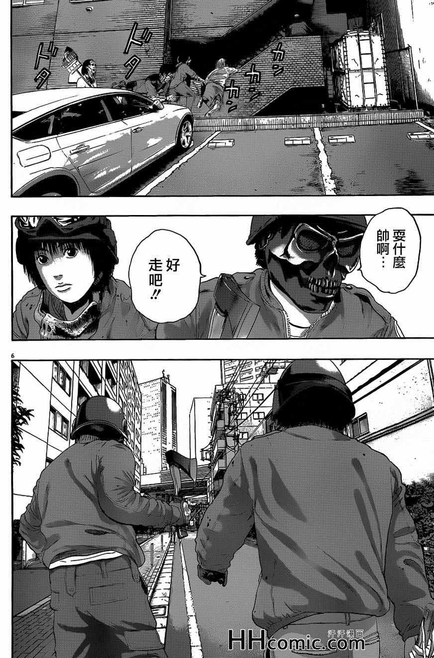 第 6 页