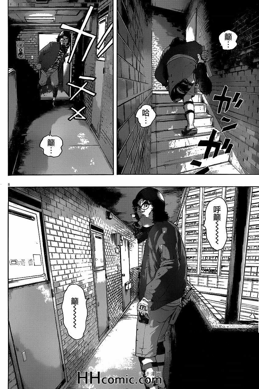 第 8 页