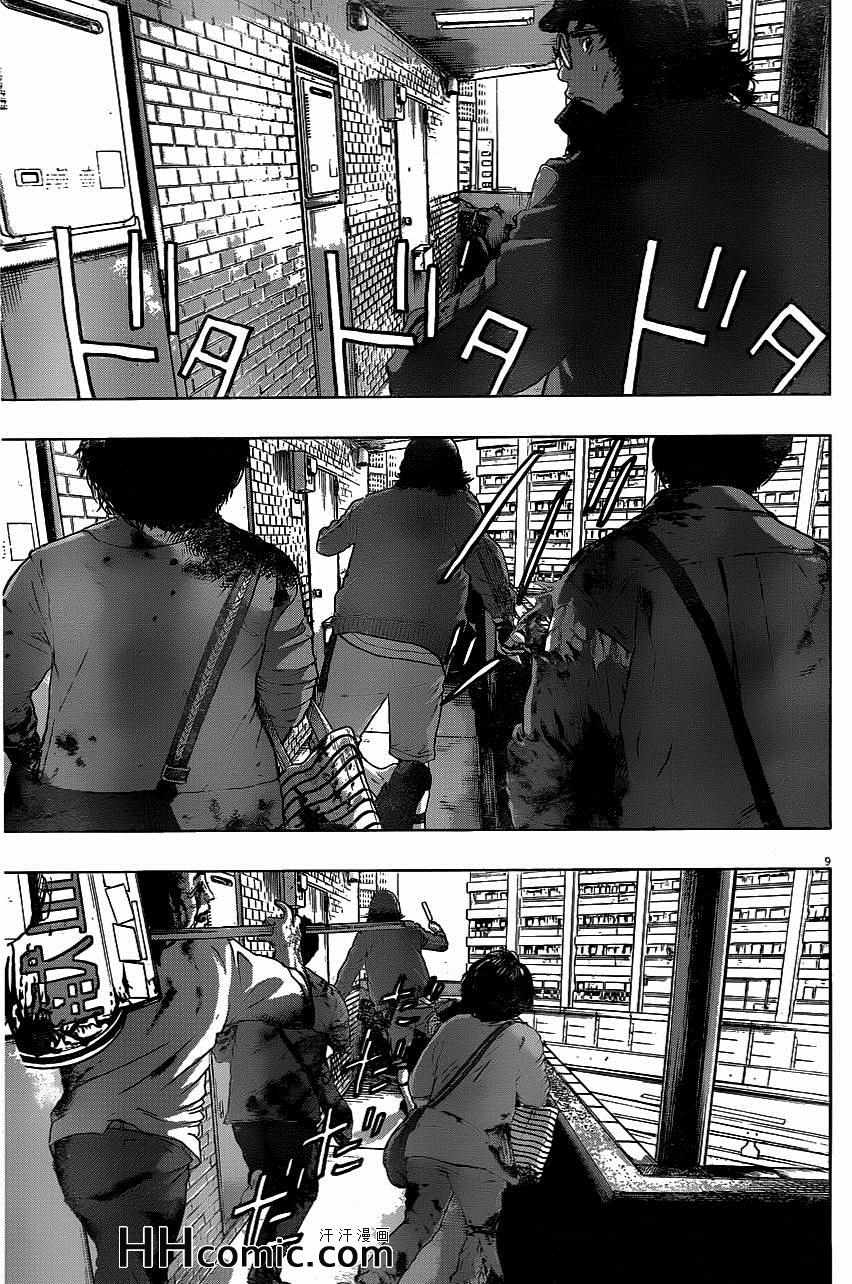 第 9 页