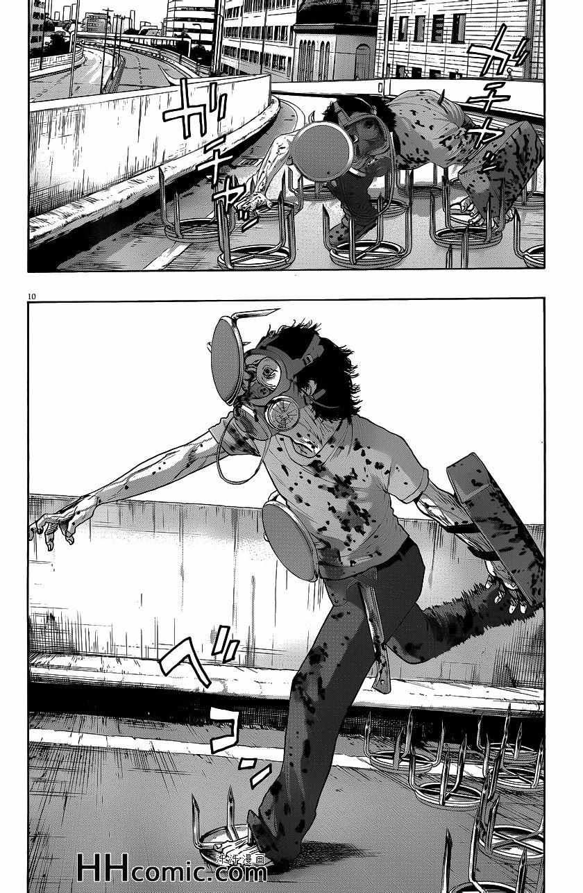 第 10 页