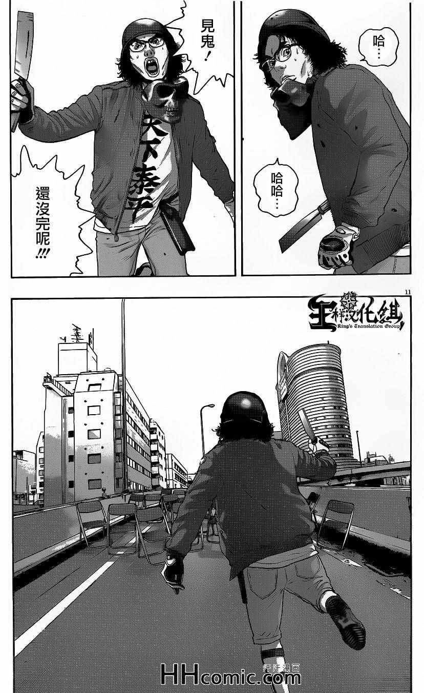 第 11 页
