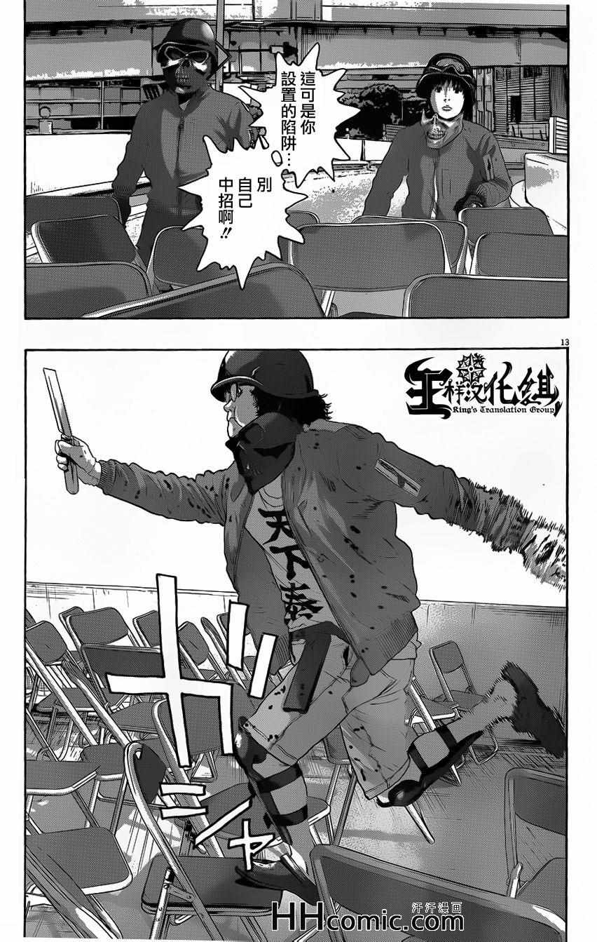 第 13 页