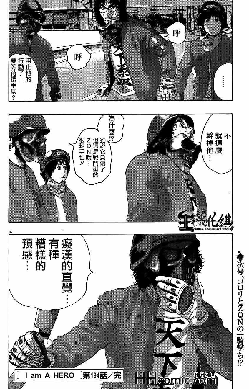 第 16 页
