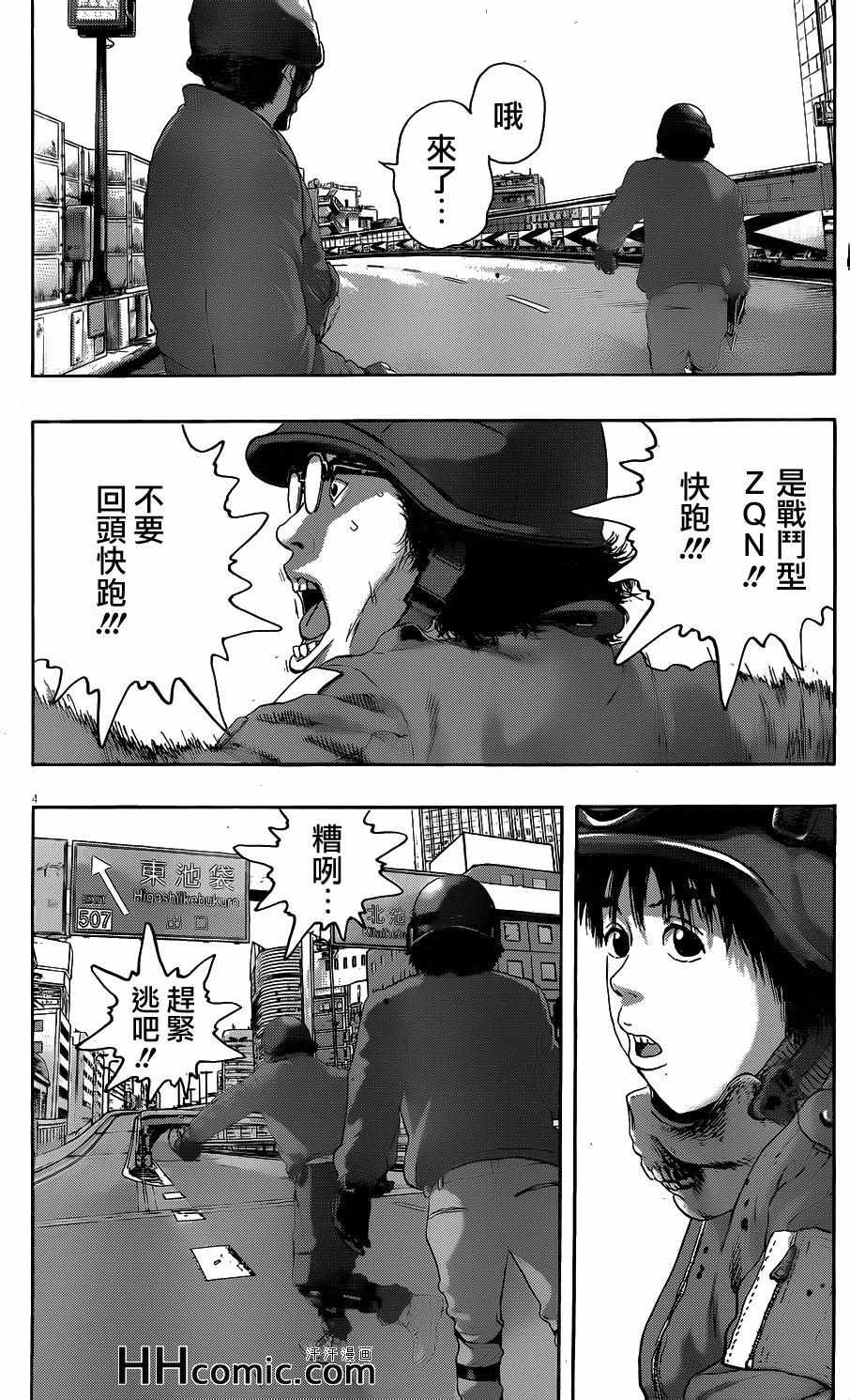 第 4 页