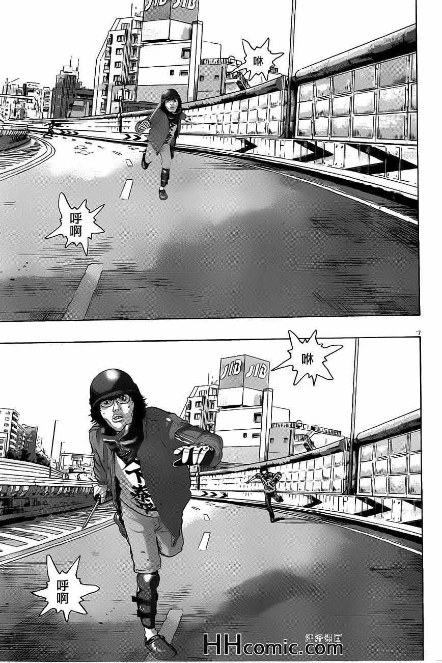 第 7 页