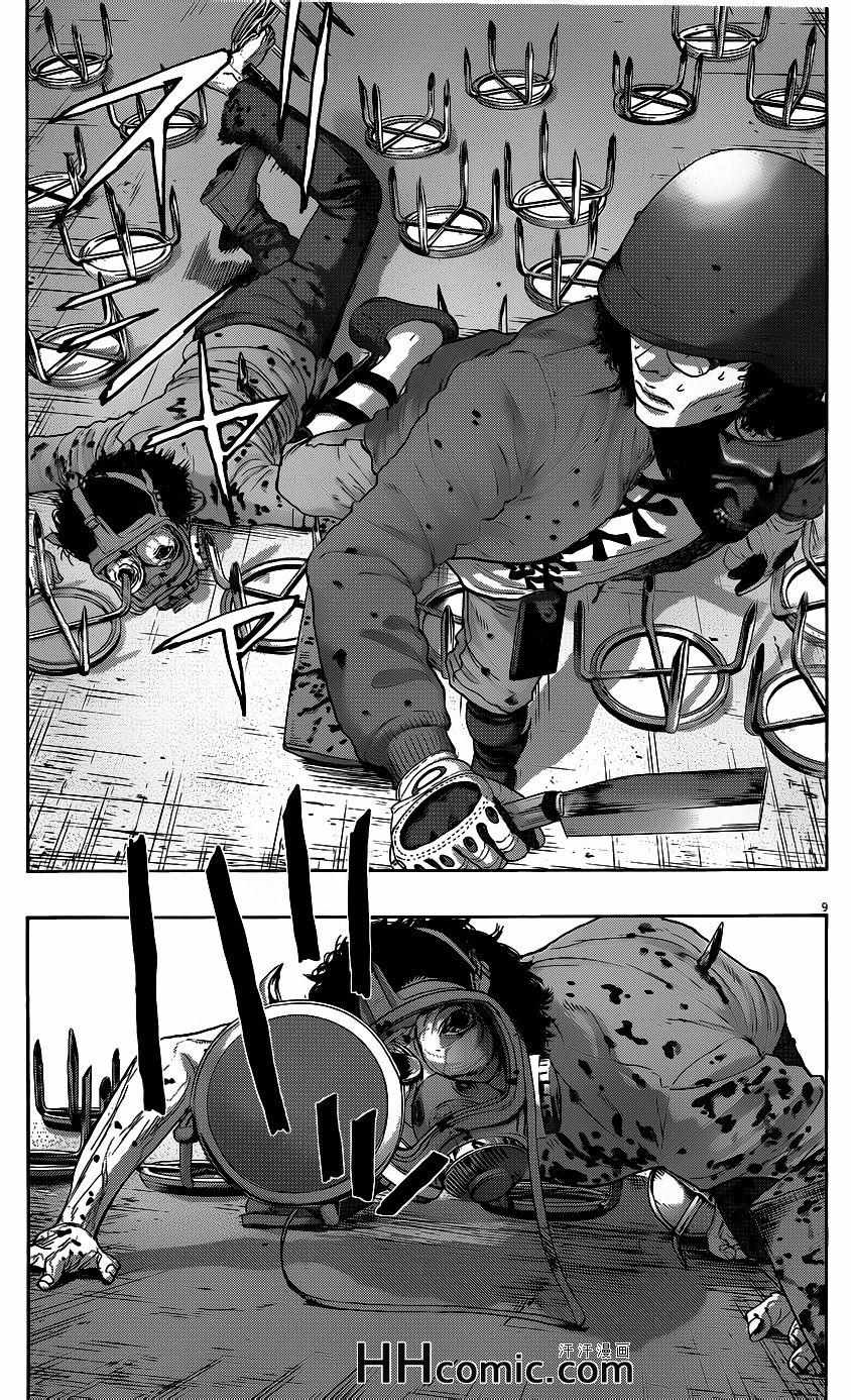 第 9 页
