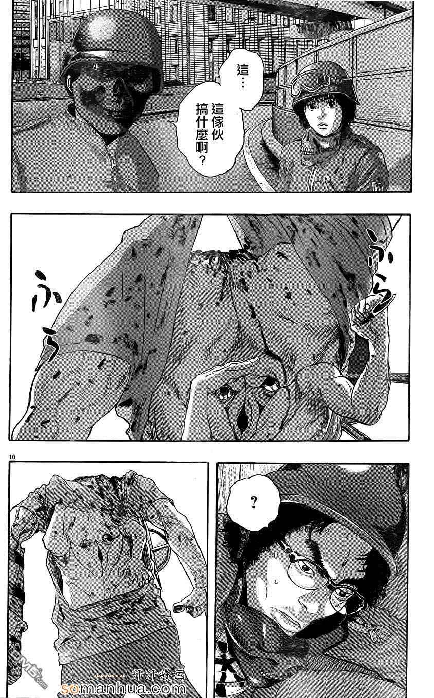 第 10 页